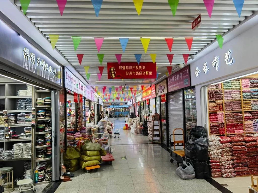 이우시장 상가 내부의 모습