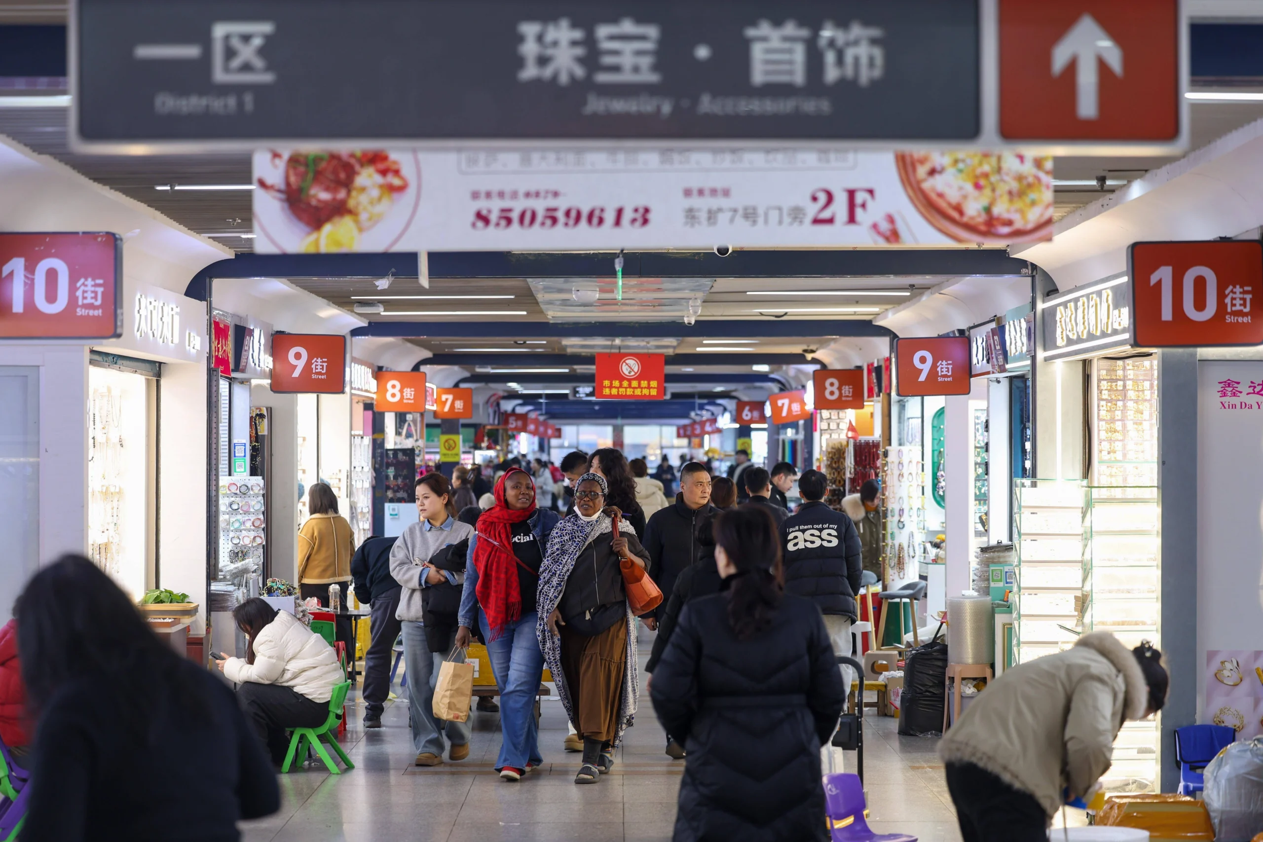 (Yiwu Market)이우시장1기 내부 모습