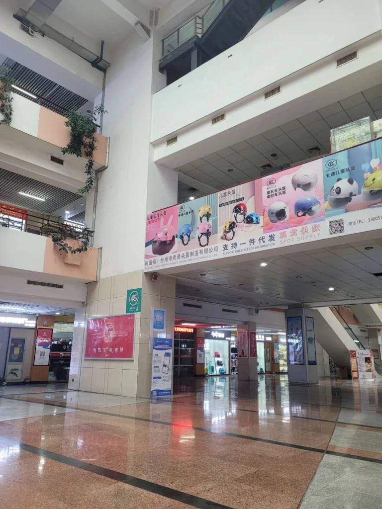 이우시장 3기 중앙통로 이미지