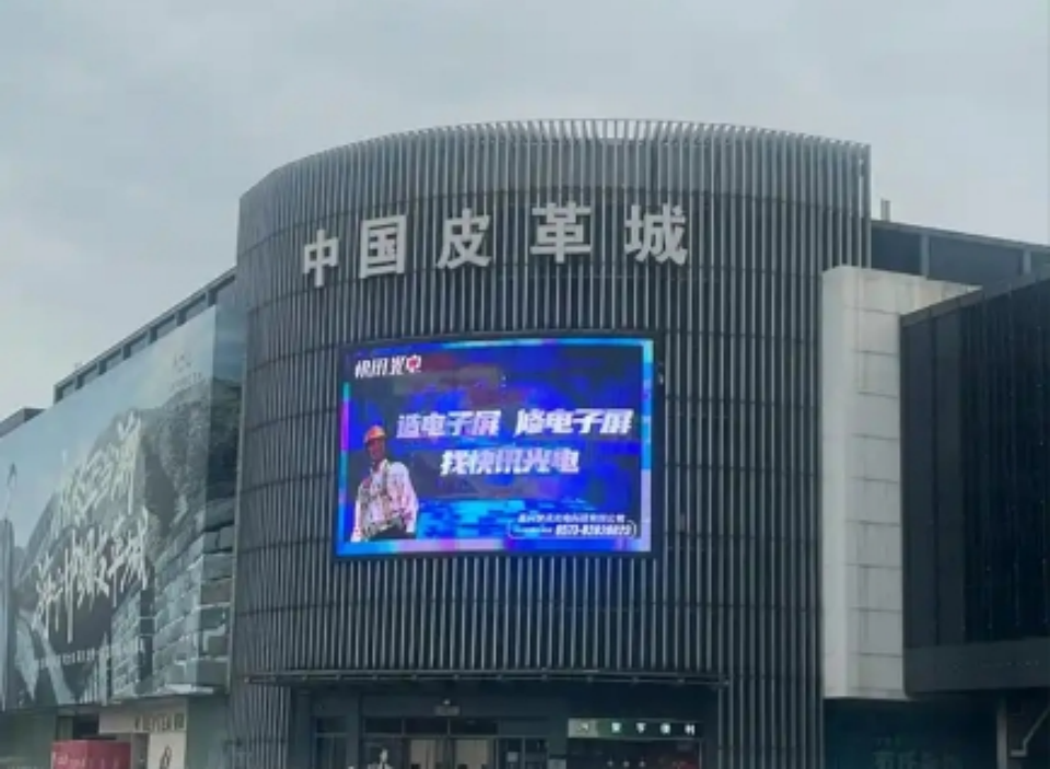 하이닝 가죽 소싱 전문 매장 중국피혁청