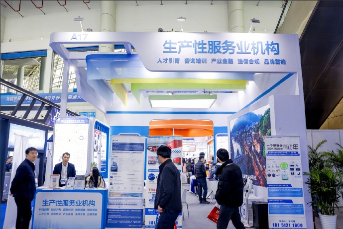 닝보 츠시 가정전자 전람회 이미지