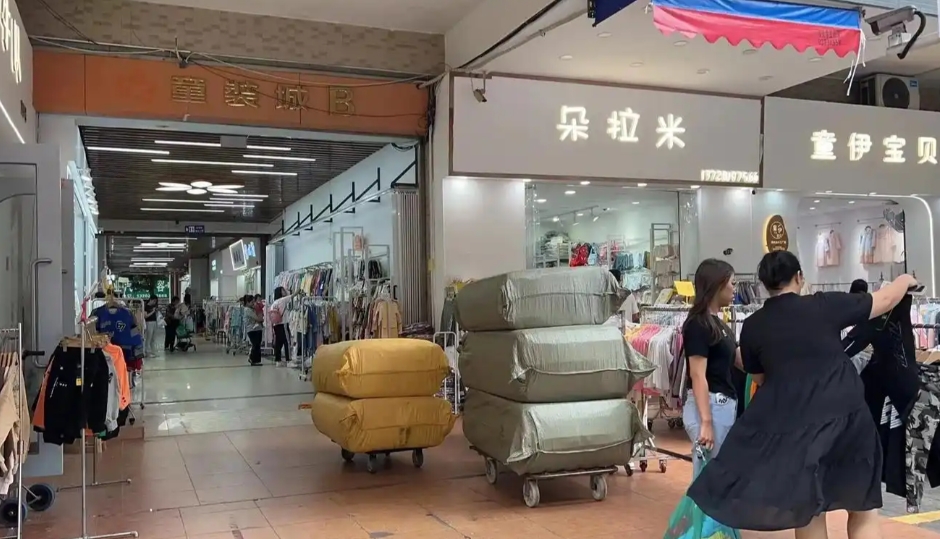 포산 아동복 소싱 : 시장 내부 전경 이미지