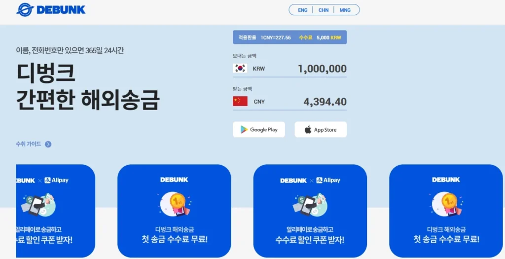 디벙크 사이트 이미지