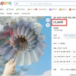 양산 소싱 이미지