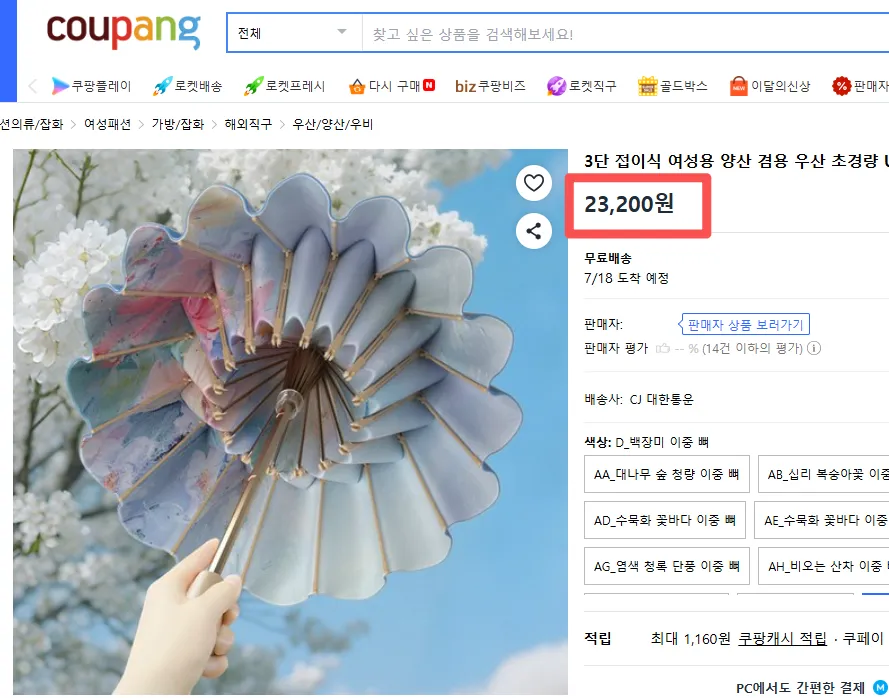 양산 소싱 이미지