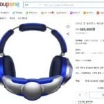 다이슨 헤드폰 쿠팡판매 이미지