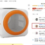 펫드라이룸 쿠팡 이미지