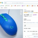 로지텍 무선 마우스 이미지