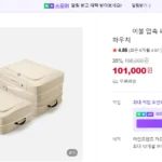 네이버 압축 파우치 이미지