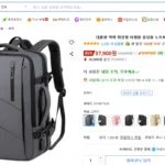 노트북 백팩 쿠팡 이미지