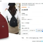 다기능 3in1 옥스퍼드 멀티백팩 이미지